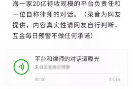 毕节讨债公司成功追讨回批发货款50万成功案例